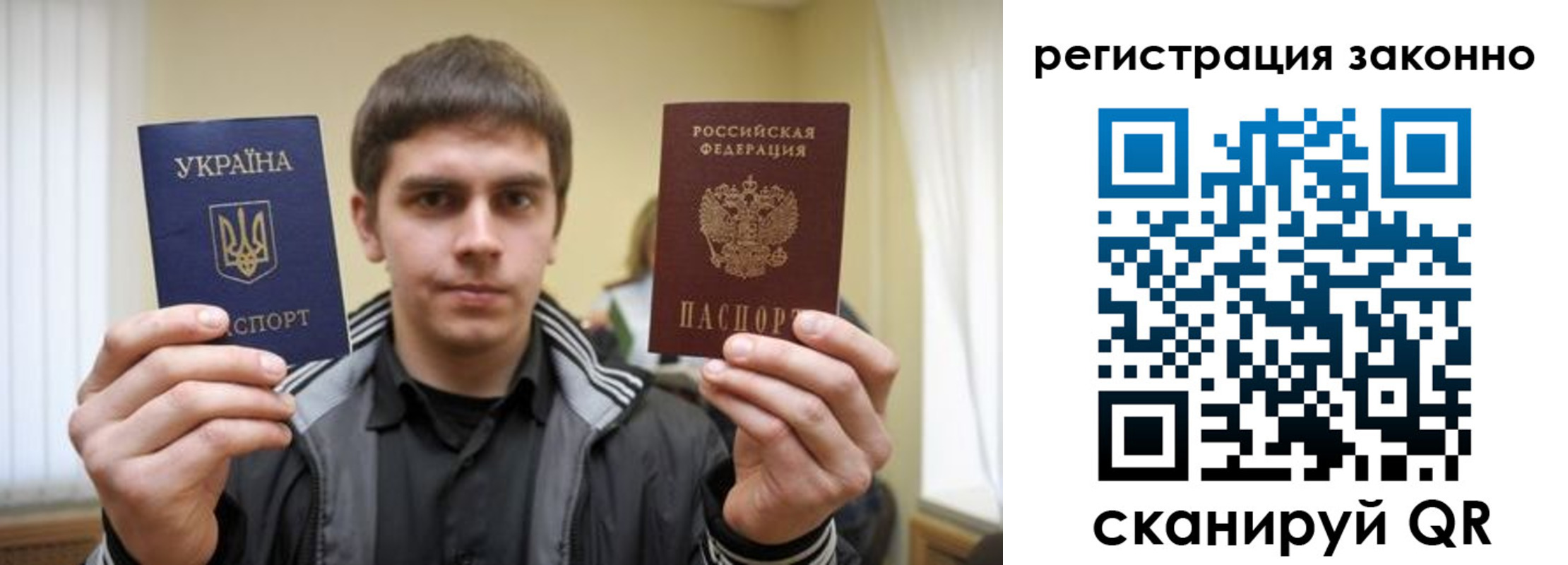 временная регистрация адрес в Мариинске